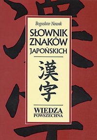 {{{Okładka szer}}}