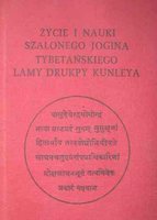 {{{Okładka szer}}}