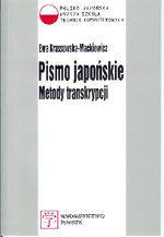 {{{Okładka szer}}}