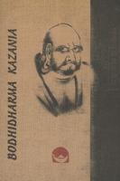 {{{Okładka szer}}}