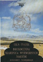 {{{Okładka szer}}}