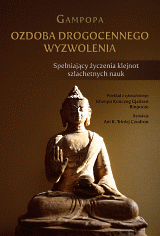{{{Okładka szer}}}