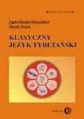 {{{Okładka szer}}}