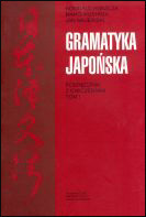 {{{Okładka szer}}}