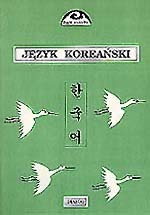 {{{Okładka szer}}}
