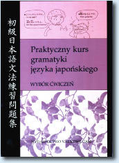 {{{Okładka szer}}}