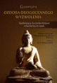 Miniatura wersji z 20:52, 11 sty 2011